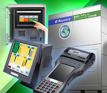 Equipment & System for Gas Stations