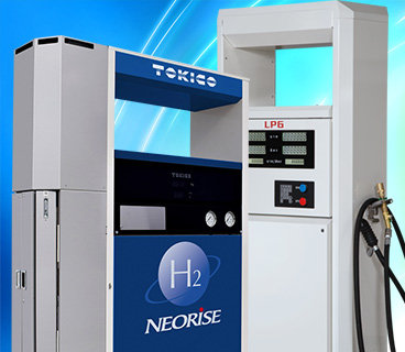 Hydrogen Dispenser and Other Dispensers