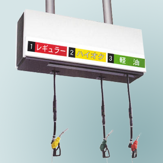 懸垂式計量機