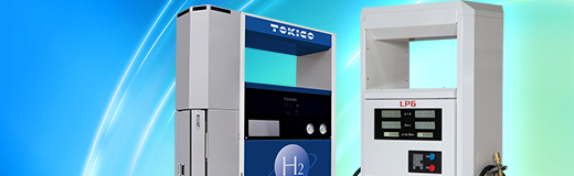 Hydrogen Dispenser and Other Dispensers