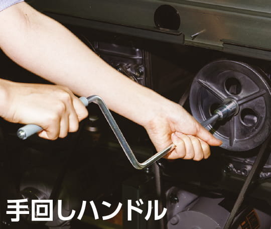 手回しハンドル