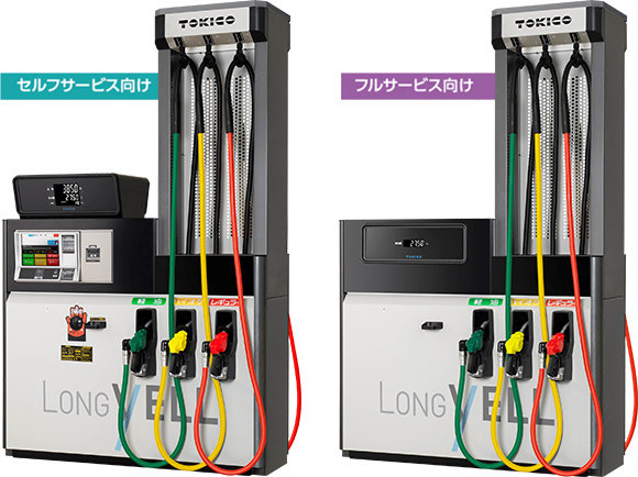 LONGYELL(ロングイエル)製品写真