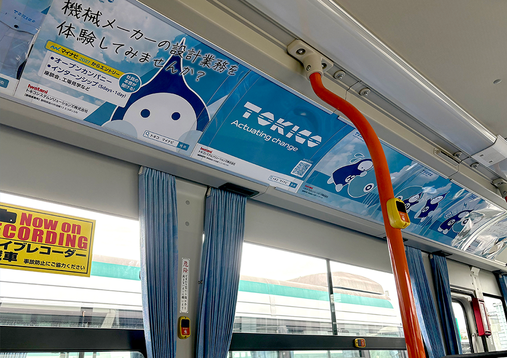 遠鉄バスのポスター
