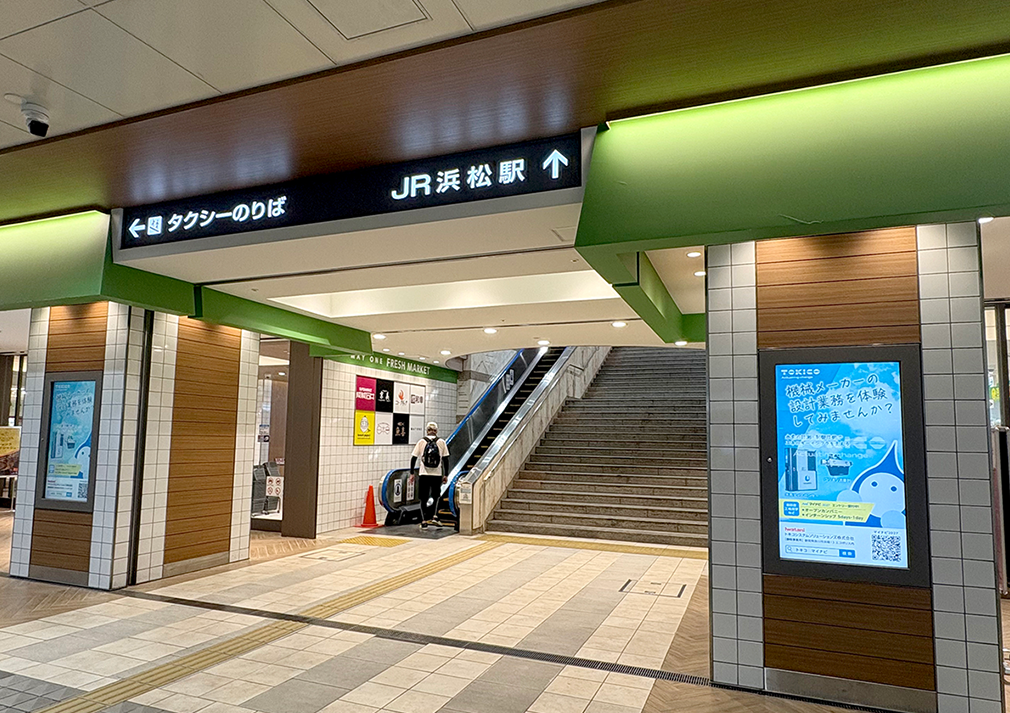浜松駅 地下1階