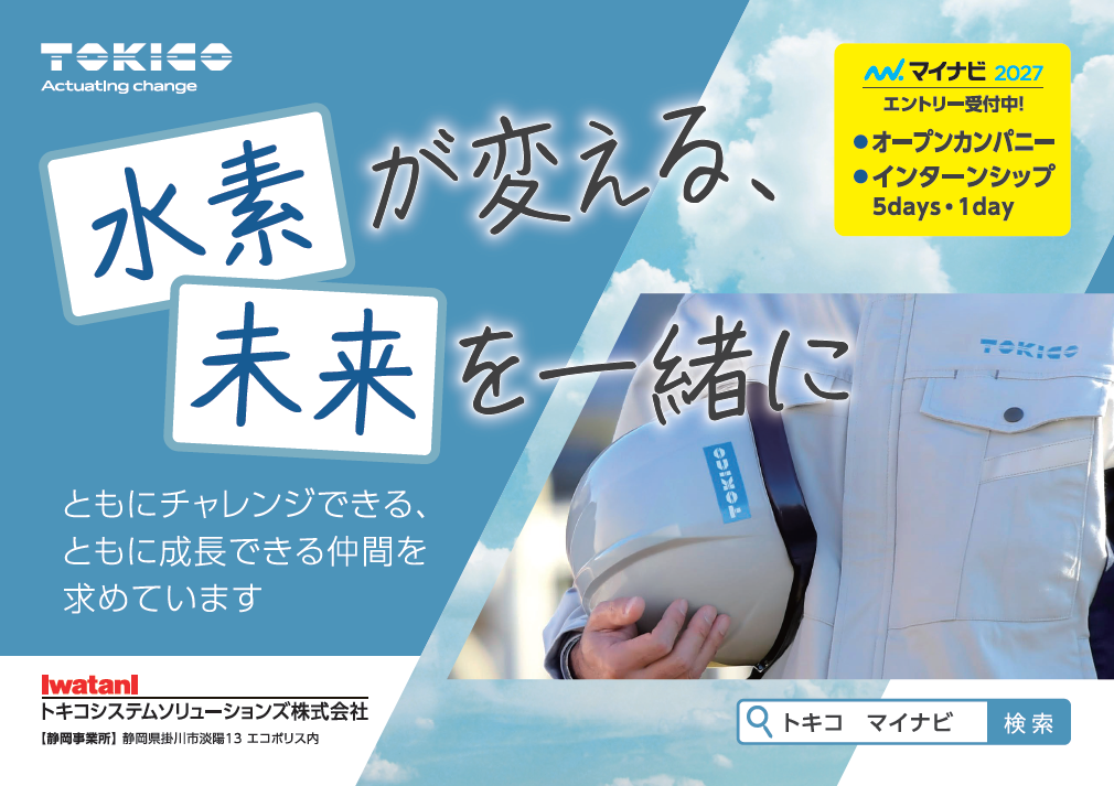 掲出イメージ例