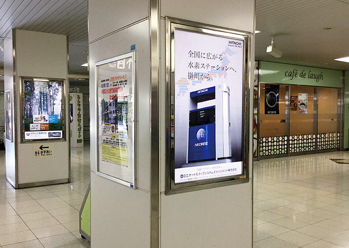 静岡県・掛川駅構内当社企業広告