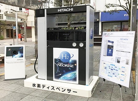 静岡市 水素・燃料電池展